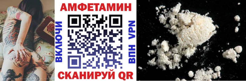 ОМГ ОМГ   Уржум  Амфетамин Розовый  наркотики 