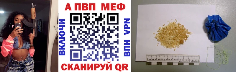 A-PVP СК КРИС  Уржум 