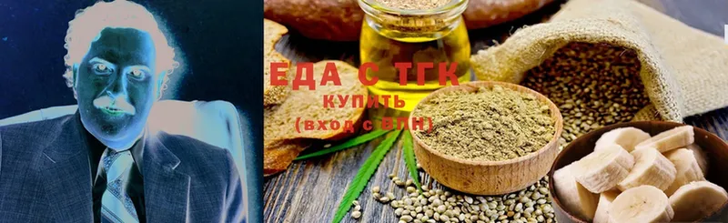 Cannafood конопля  Уржум 