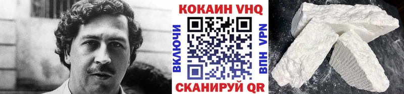 Cocaine 98%  где можно купить   МЕГА рабочий сайт  Уржум 