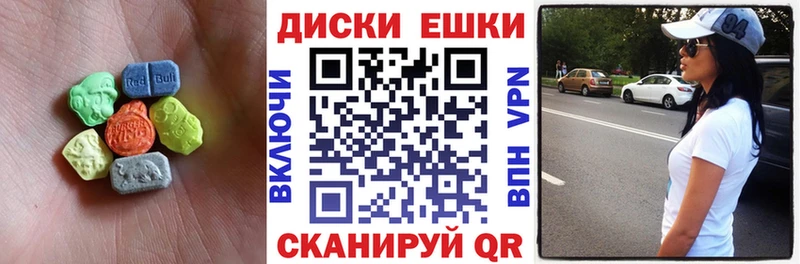 даркнет сайт  Уржум  Ecstasy 300 mg 