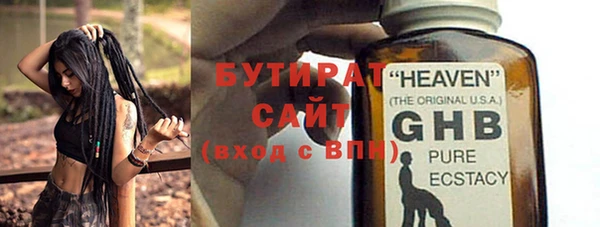 гашиш Осташков