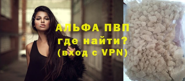 a pvp Осинники
