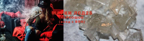 гашиш Осташков