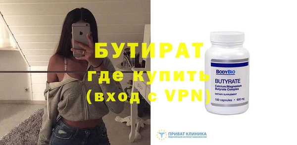гашиш Осташков