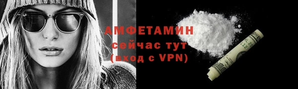 гашиш Осташков