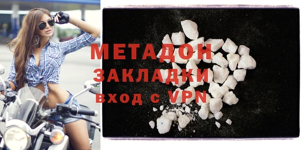 гашиш Осташков