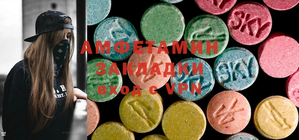 альфа пвп VHQ Пестово