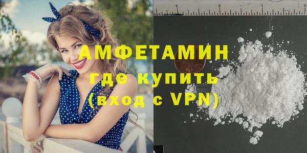 альфа пвп VHQ Пестово
