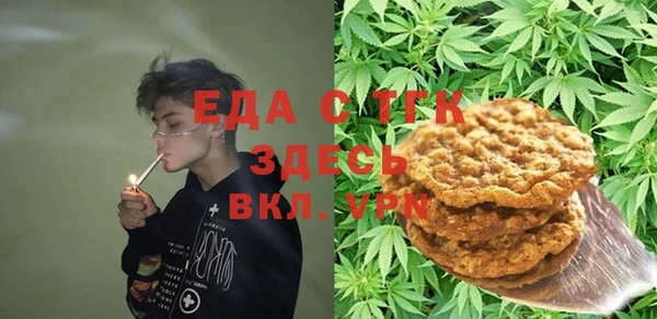 гашиш Осташков