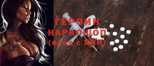 альфа пвп VHQ Пестово