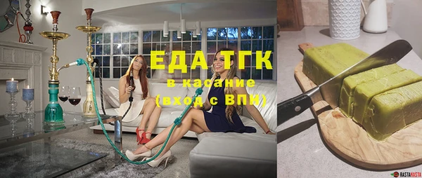 гашиш Осташков