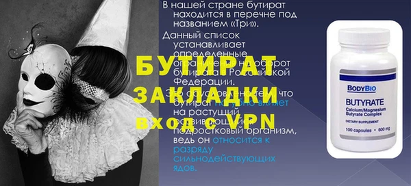 а пвп мука Пересвет