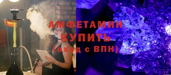 альфа пвп VHQ Пестово