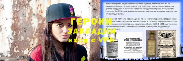 гашиш Осташков