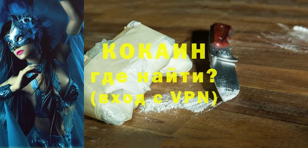 COCAINE Остров