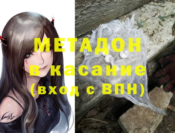 гашиш Осташков