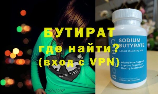 a pvp Осинники
