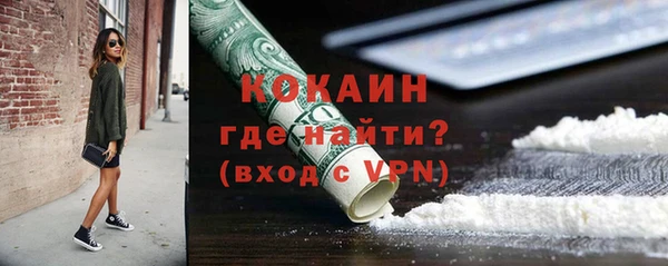 гашиш Осташков