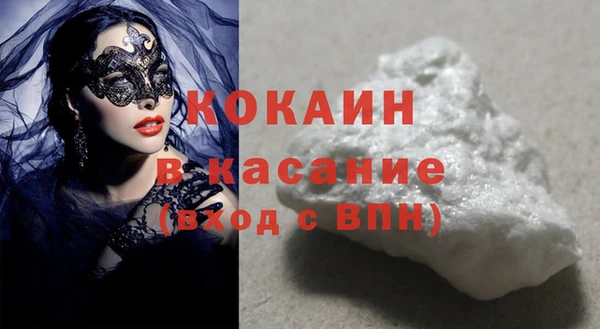 гашиш Осташков