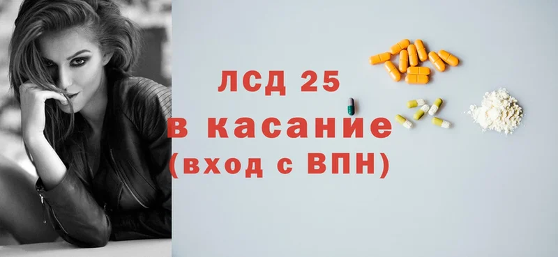 Лсд 25 экстази кислота  купить наркотики цена  Уржум 