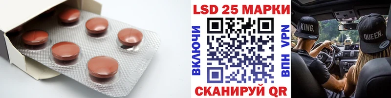 наркота  Уржум  ЛСД экстази кислота 