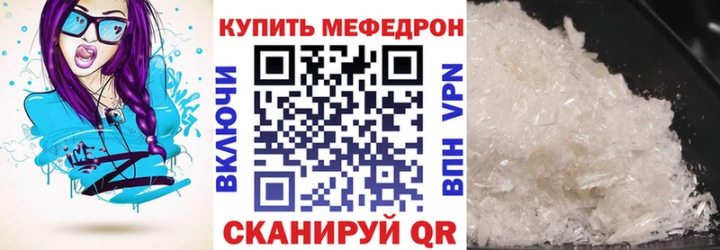 Мефедрон 4 MMC  мега ТОР  Уржум 