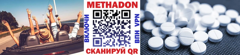 Метадон мёд  мега рабочий сайт  Уржум 