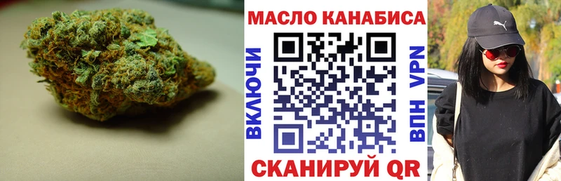 нарко площадка наркотические препараты  Уржум  ТГК THC oil 